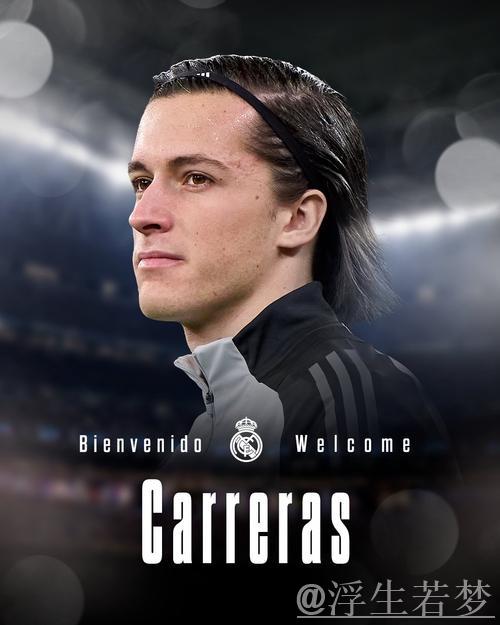 皇马官宣夏窗第4笔引援：5000万欧签下22岁A费获6年合同，曼联赚1000万