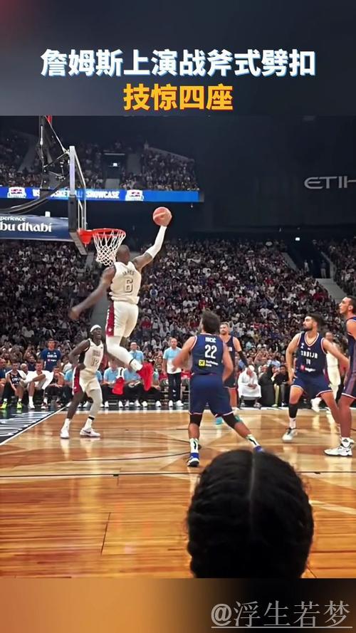 东契奇妙传快攻 詹姆斯战斧扣篮