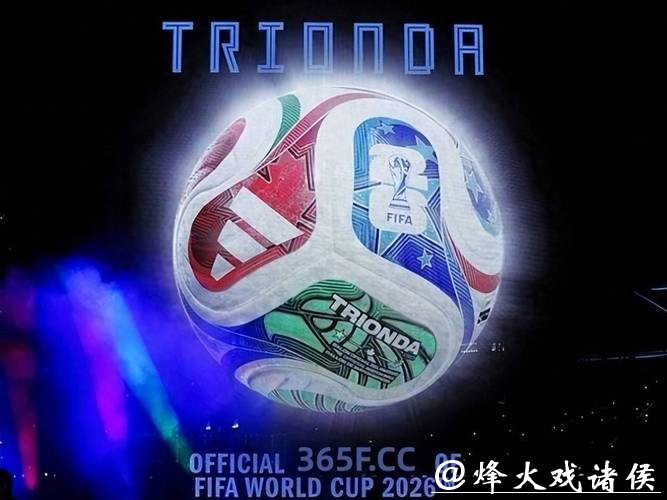 2026世界杯投注官方平台攻略与指南