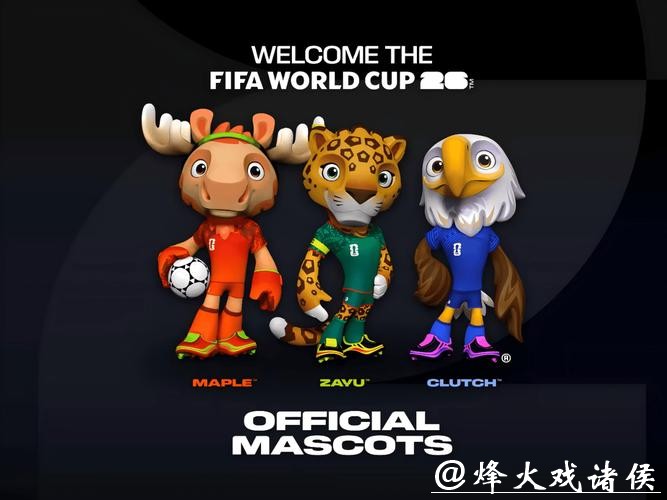 2026世界杯投注官方平台攻略与指南