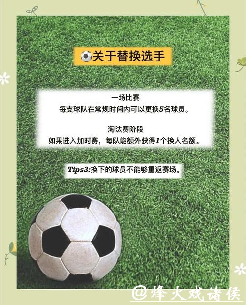 手机下注世界杯的方法与技巧详解